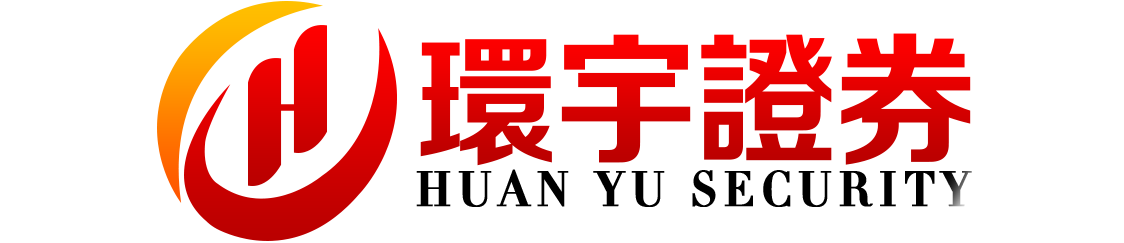 环宇证券_环宇证券开户_按月配资杠杆网